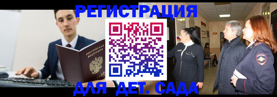 прописка от собственника в Майкопе